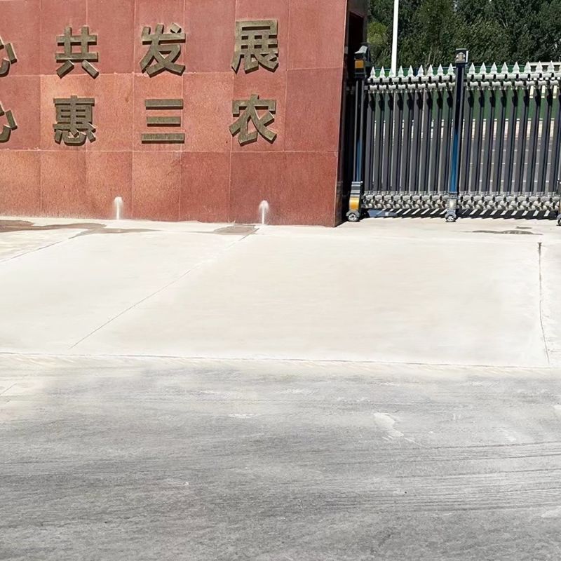 永丰路面快速通车修补料