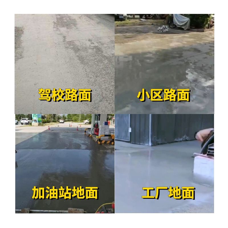 永丰老旧道路翻新快速解决方案